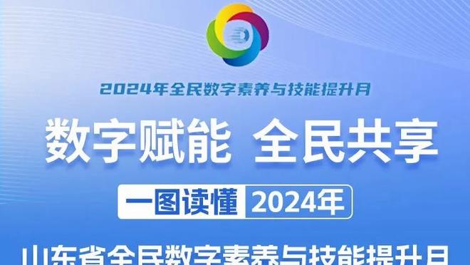 杜兰特第166次以至少70%真实命中率砍下30+ 仅次于库詹