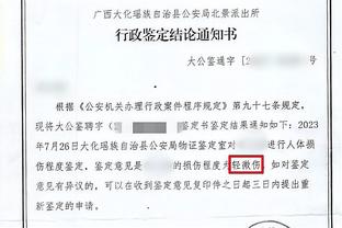 新利18官网在线截图3